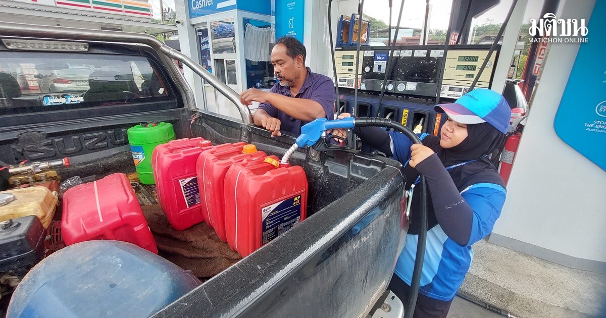 ชาวยะลาโอด ได้แค่ทำใจ หลังปรับราคาน้ำมันลง 2 บาท วอนรบ.เห็นใจปชช.บ้าง