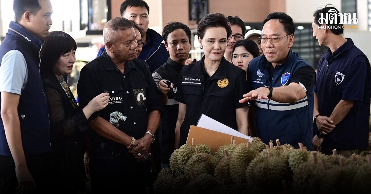 ศุภจี เผยถกรับมือผลผลิตทุเรียนล้น-ส่งออกไม่ทัน เตรียมแปรรูป-เพิ่มมูลค่า-ยืดอายุสินค้า