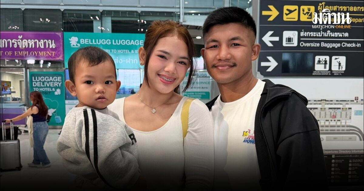 รถถัง ลัดฟ้าบุกถิ่นซามูไร ครอบครัวให้กำลังใจอบอุ่น เตรียมปะทะ ทาเครุ 29 เม.ย.นี้