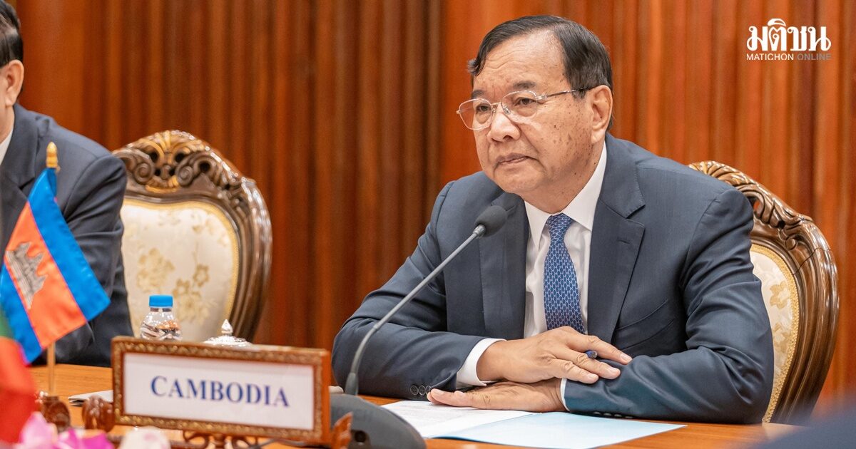 กัมพูชาเสียใจ ไทยจ่อยกเลิก MOU44 ชี้ทำลายจิตวิญญาณความร่วมมือ