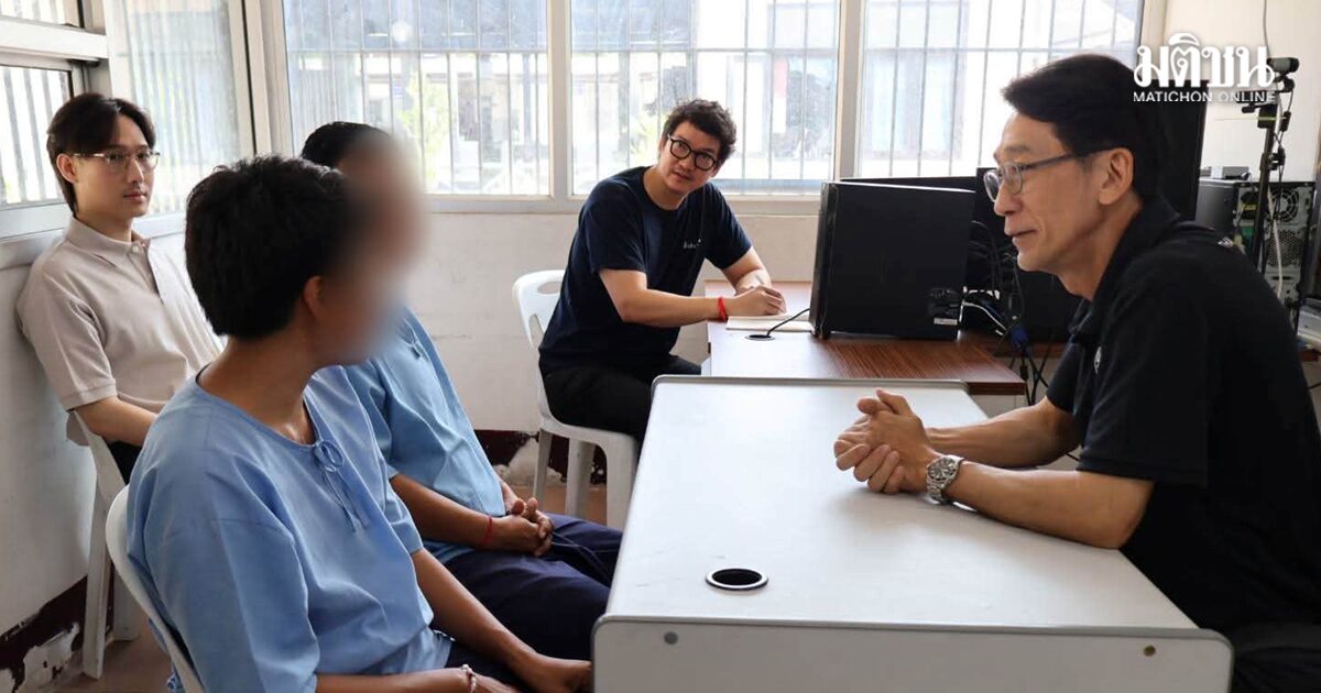 ปริญญา รุดช่วย 4 ผู้ต้องขัง ไร้เงินประกัน หลังตั้งกองทุน แก้ปัญหาติดคุกเพราะจน ให้ทำงานไถ่ตัวเอง