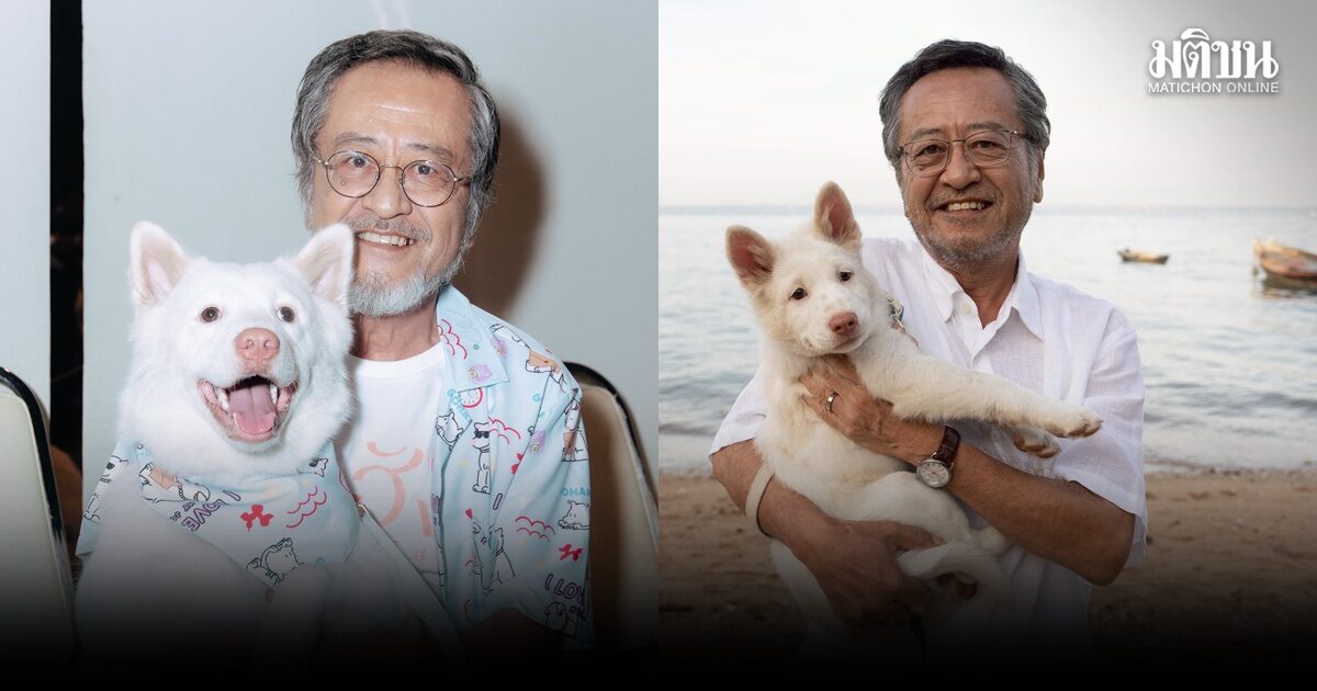 คิตะ นักแสดงญี่ปุ่นวัย 70 สุดปลื้ม เล่นหนังไทยเรื่องแรก ชวนดู โกฮัง..หัวใจโกโฮม รับหยุดยาว