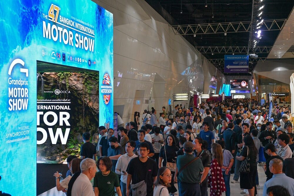 motor show