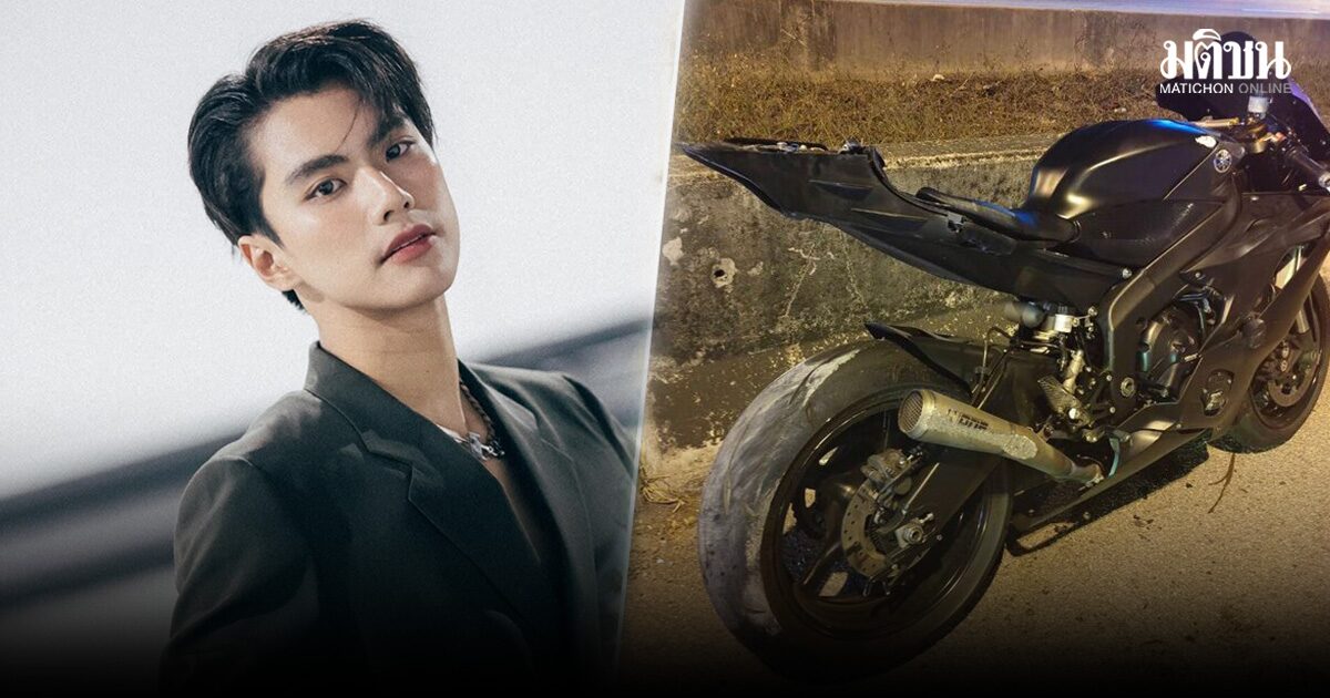 โอม ภวัต นักแสดงดัง ขี่จักรยายนต์ ประสบอุบัติเหตุ ต้นสังกัดออกแถลงการณ์