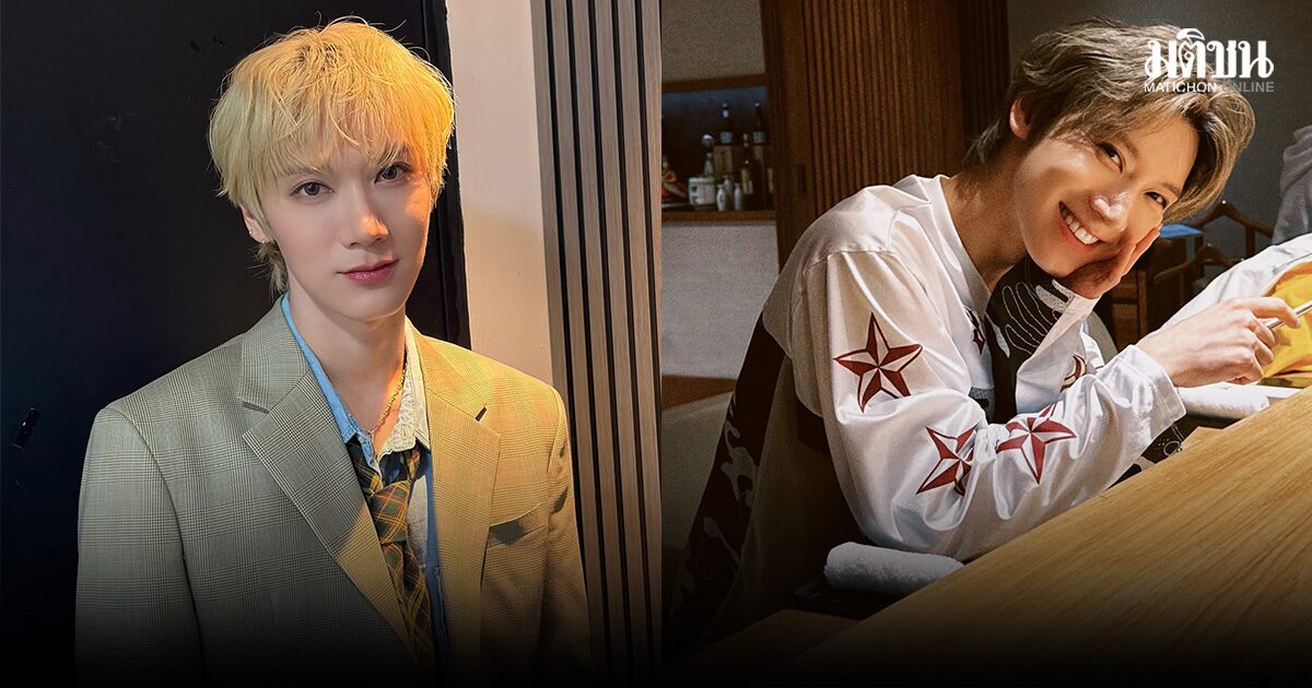 “10 ปี ผ่านไปไวเหมือนโกหก” TEN ไม่ต่อสัญญา SM แต่ยังอยู่ NCT-WayV ขอบคุณทุกคนที่ร่วมเดินทาง