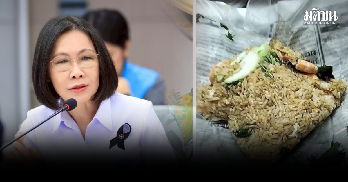 กรมอนามัย ขอร้านค้างดใช้ ‘หนังสือพิมพ์ห่ออาหาร’ ผู้บริโภคเสี่ยงรับสารเคมีตะกั่ว-สีย้อมพิมพ์ได้