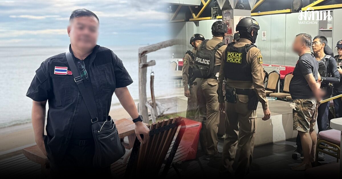 สั่งให้ออก ตร.พัทยาปืนดุ เมายิงเจ้าของร้านกัญชาดับ แจ้งข้อหาหนัก ตั้งกก.สอบวินัยร้ายแรง