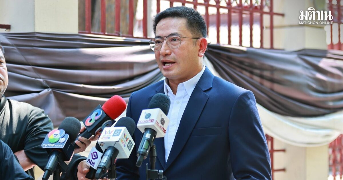 พ.ต.อ.ภาคภูมิ ยื่นหนังสือถึง ผบ.ตร. ทวงคืบหน้าปมคดีสินบนทอง 246 บาท