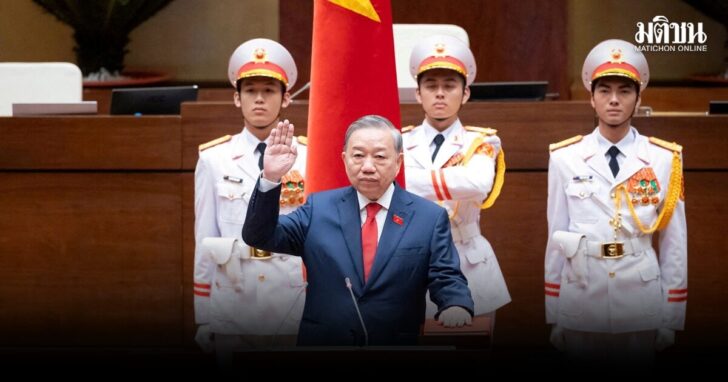 Vietnam parliament elects party leader To Lam as new state president