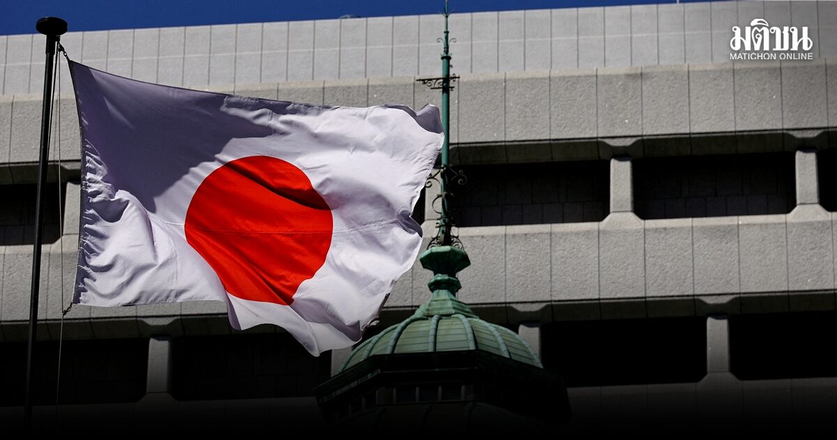 ธนาคารกลางญี่ปุ่นคงอัตราดอกเบี้ย 0.75% ปรับเพิ่มคาดการณ์เงินเฟ้อ