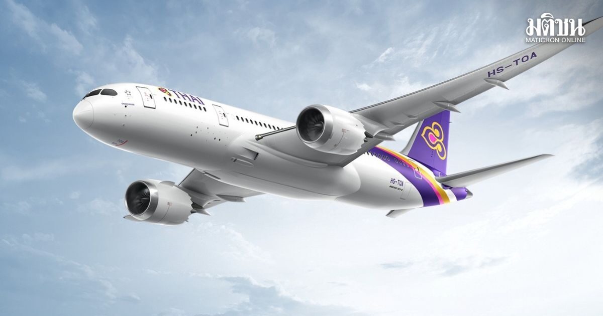 การบินไทย ลดความถี่เที่ยวบินเดือน พ.ค. ทั้งในประเทศ-เอเชีย ยุโรป เหตุน้ำมันพุ่งต่อเนื่อง