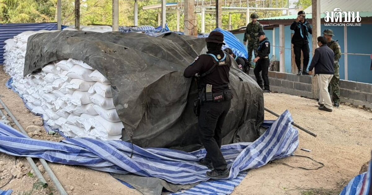 กกล.สุรศักดิ์มนตรีบุกยึด ข้าวเถื่อน ซุกตึกร้างมุกดาหาร กว่า 1,200 กระสอบ มูลค่า 2.6 ล้าน