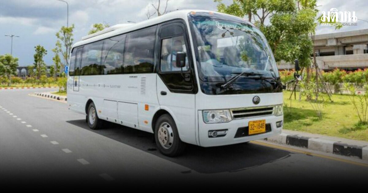 ดีเดย์ 6 เม.ย.นี้ บขส. จ่อขึ้นค่ารถตู้-มินิบัส ทุกเส้นทาง อัตรา 5 สตางค์ต่อกิโลเมตร