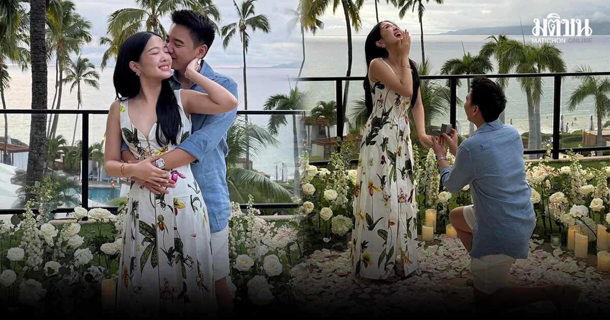 ฮาวายหวาน แฮน-ชัยธัช ลูกชาย จักรทิพย์ คุกเข่าสวมแหวนขอแฟนสาว ไนล์-ภาสิริ แต่งงาน
