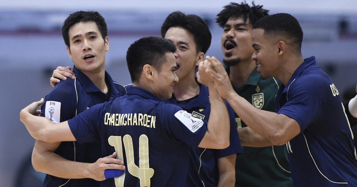 โต๊ะเล็กไทยเชือดเวียดนาม 4-2 คว้าแชมป์กลุ่ม ศึกฟุตซอลชิงแชมป์อาเซียน