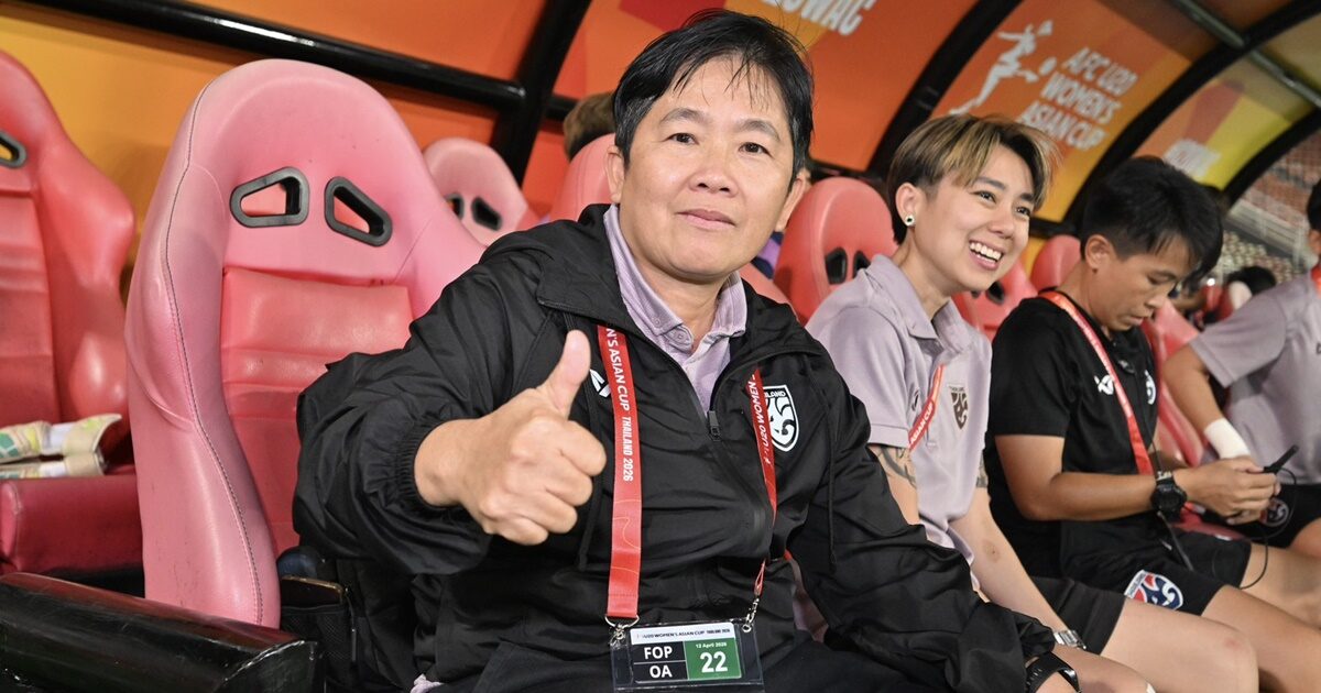 โค้ชหนึ่งชมแข้งสาวไทยสู้สมศักดิ์ศรี แม้พลาดตั๋วลุยบอลโลก U20