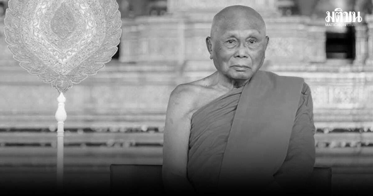 พระพรหมวชิรสุธี เจ้าอาวาสวัดพระราม 9 กาญจนาภิเษก มรณภาพ สิริอายุ 89 ปี