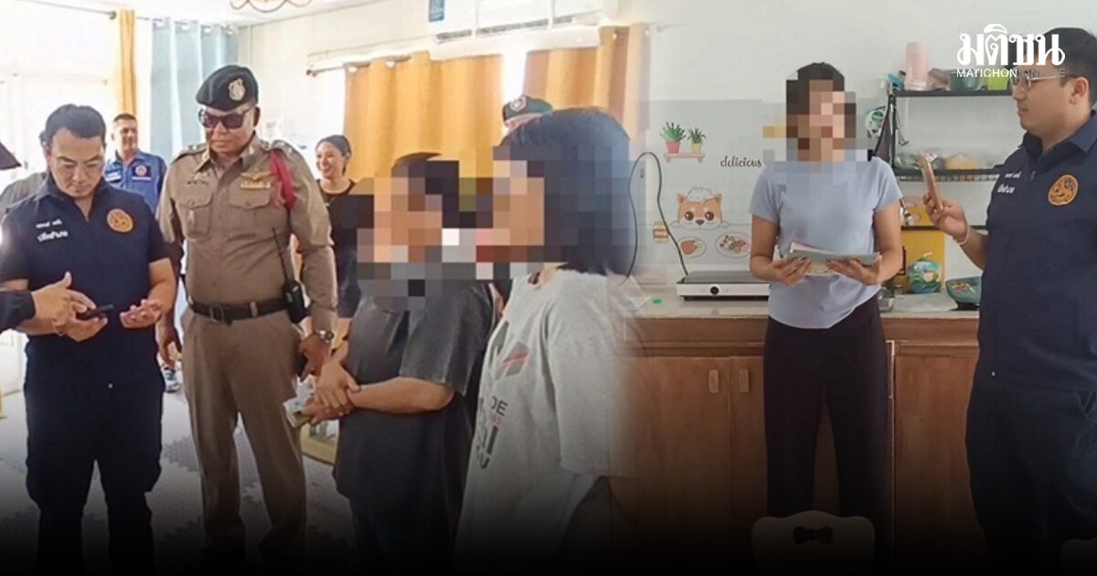 สนธิกำลัง บุกจับชาวอิสราเอล ลอบเปิดสถานรับเลี้ยงเด็ก บนเกาะพงัน 2 แห่งซ้อน