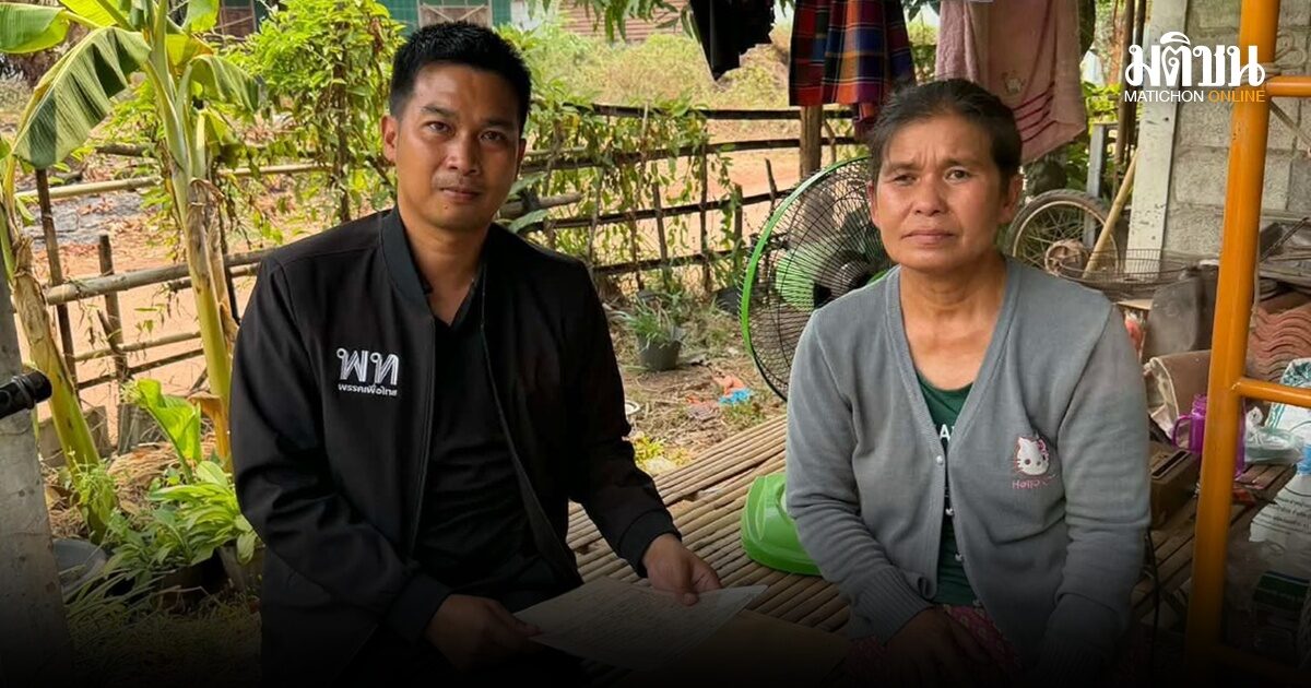 หรือเพราะจน? ป้าวัย 57 เกิดนครพนม ไม่มีบัตรปชช. เก็บเงินหลายปีตรวจ DNA แต่ไม่มีใครเหลียวแล