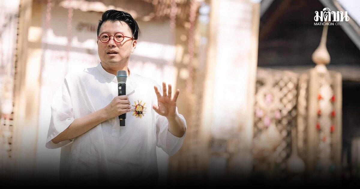 อดีตผู้สมัครนายกอบจ.เชียงใหม่ ชี้จุดบอดปชน.หลังเลือกตั้ง เขียน 3 ข้อ กระทุ้ง ทำได้เลยไม่ต้องรอแก้โครงสร้าง