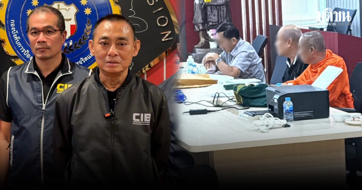 แจ้งข้อหาหนัก อดีตเจ้าอาวาส-ไวยาวัจกร วัดบางคลาน ยักยอกเงินวัตถุมงคล 9 ล้าน