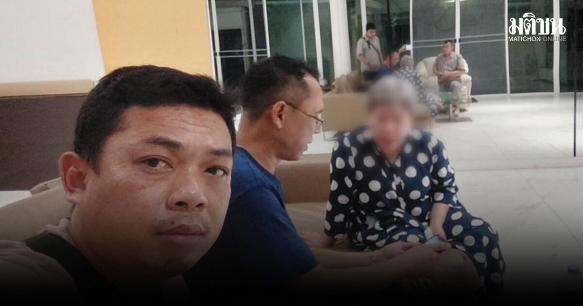 เปิดแผนโจร อ้างเป็นอาจารย์ หลอกหญิงวัยเกษียณ ลงทุน จัดหน้าม้าคอยรีวิว สูญกว่า 26 ล้าน