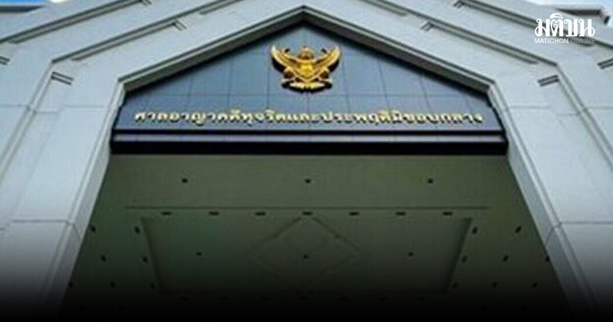 เปิดคำพิพากษา คุก 27 ปี อดีตผอ.เตรียมอุดมศึกษา เรียกรับเงินจากผู้ปกครอง แลกเด็กเข้าเรียน