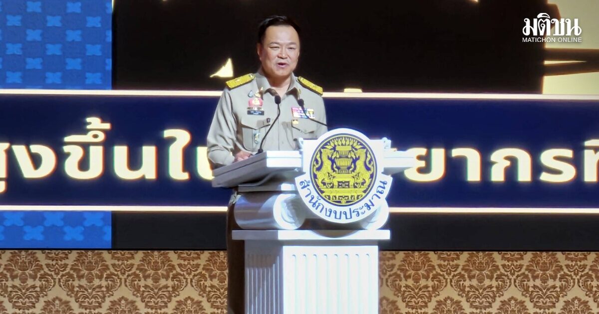 อนุทิน สั่งทำงบประหยัด ลดดูงาน-สร้างสนง.ใหม่ ให้เช่ารถอีวี แต่ไฟเขียวซื้ออาวุธ