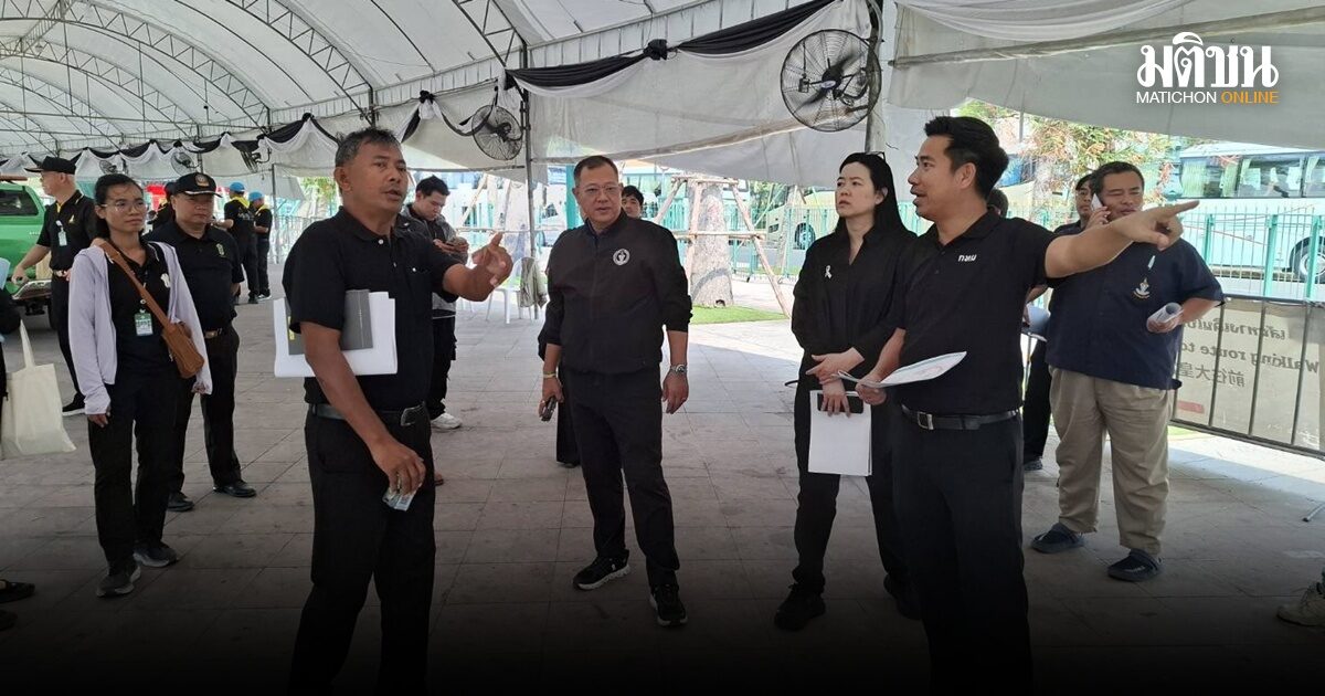 กทม.ปรับผัง รื้อเต็นท์สนามหลวง เตรียมพื้นที่ ‘จัดสร้างพระเมรุมาศ’