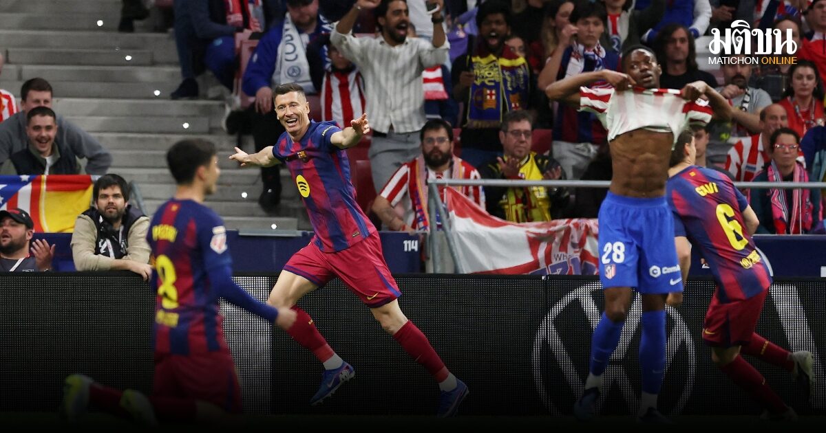 บาร์ซ่าแซงชนะแอตฯมาดริด 10 คน 2-1 นำฝูงทิ้งห่างรีล มาดริด 7 แต้ม