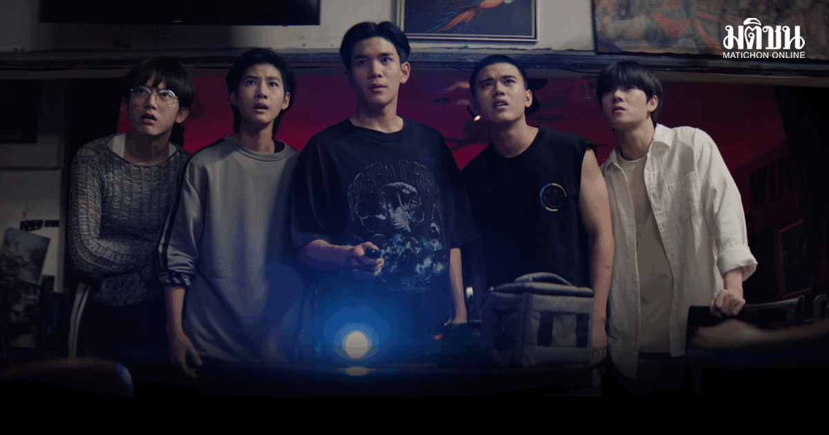 เตรียมตะลุยสวนน้ำสุดหลอน โฟร์ท-ยอร์ช นำทีมท้าพิสูจน์ความเขย่าขวัญ ใน กฤษดาพาราไดซ์