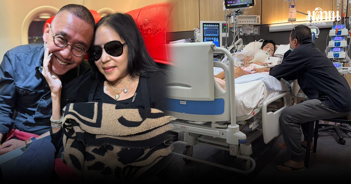 เสธดอลลาร์ อัพเดตอาการ คุณหญิงแมงมุม หลังหยุดหายใจเฉียบพลัน ต้องใช้เครื่องช่วยหายใจ