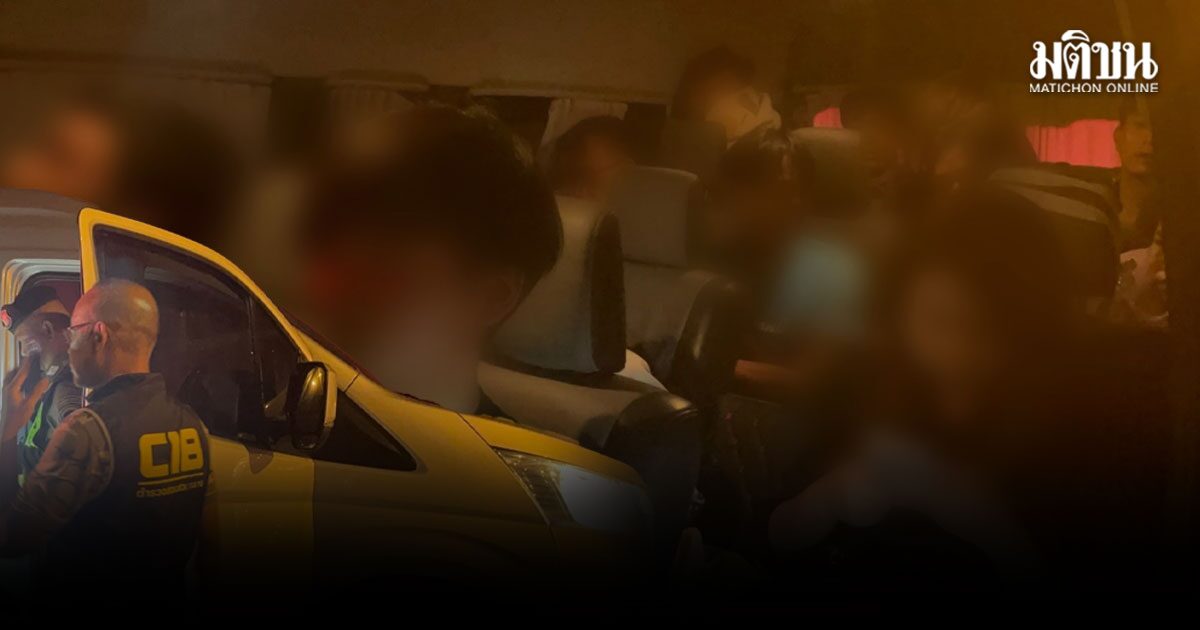 สกัดจับรถตู้ ขน 6 แรงงานลาวเถื่อน เตรียมกลับประเทศ เล่นสงกรานต์ จ่ายหัวละ 2,000 บาท