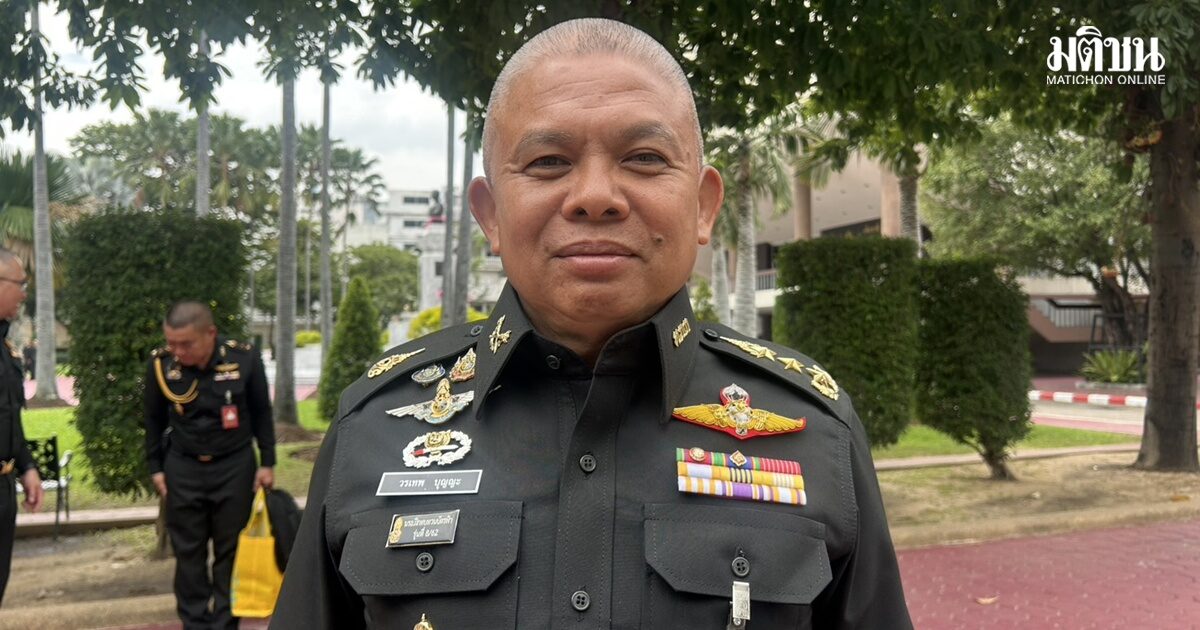 ทภ.3 คุมเข้มชายแดน หลังเมียนมาร์ทิ้งระเบิดใกล้หมู่บ้าน เร่งอพยพปชช.ให้อยู่ในที่ปลอดภัย