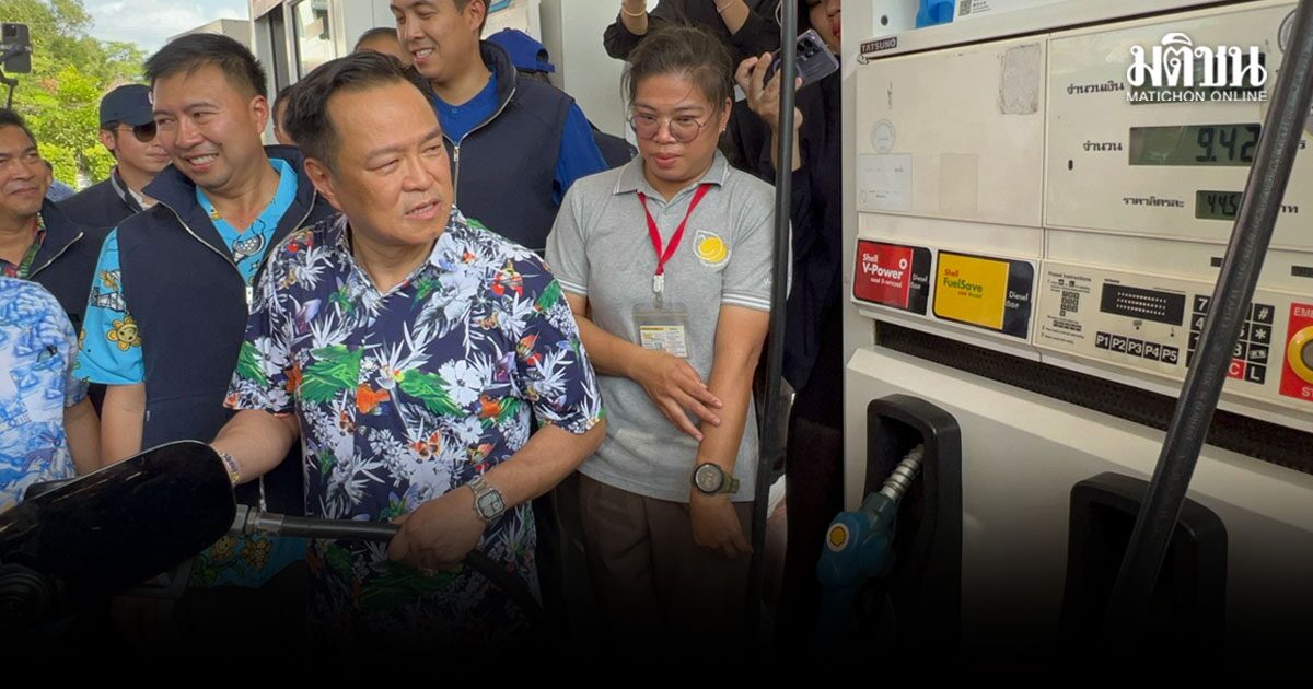 อนุทิน บุก เมืองจันท์ ให้กำลังใจจนท.ช่วงสงกรานต์ แวะเข้าปั๊ม เติมน้ำมันโชว์
