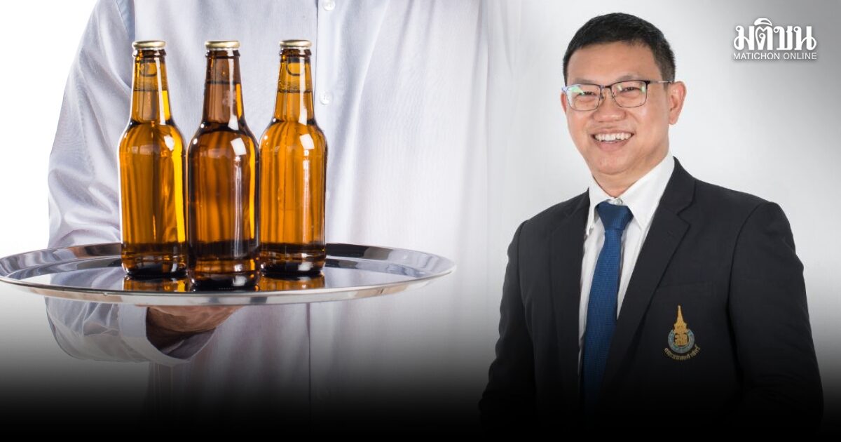 หมอนิติเวช ชี้กม.คุมน้ำเมาไทยก้าวหน้า เปลี่ยน’ผู้ขายร่วมรับผิด’ขายเหล้าให้คนเมา ย้ำ3มาตรการสำคัญ