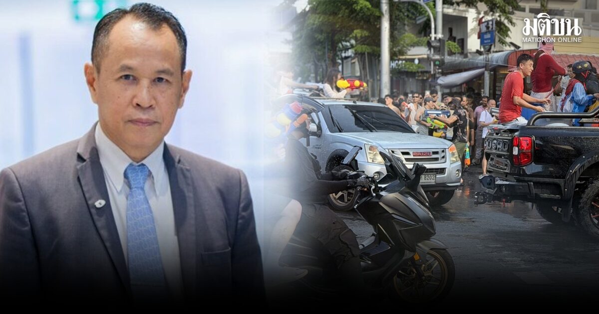 สคอ.ห่วงสงกรานต์น้ำมันแพง คนเปลี่ยนมาขี่มอเตอร์ไซค์ซิ่งเล่นน้ำ-สภาพรถไม่ดีเสี่ยงอุบัติเหตุ