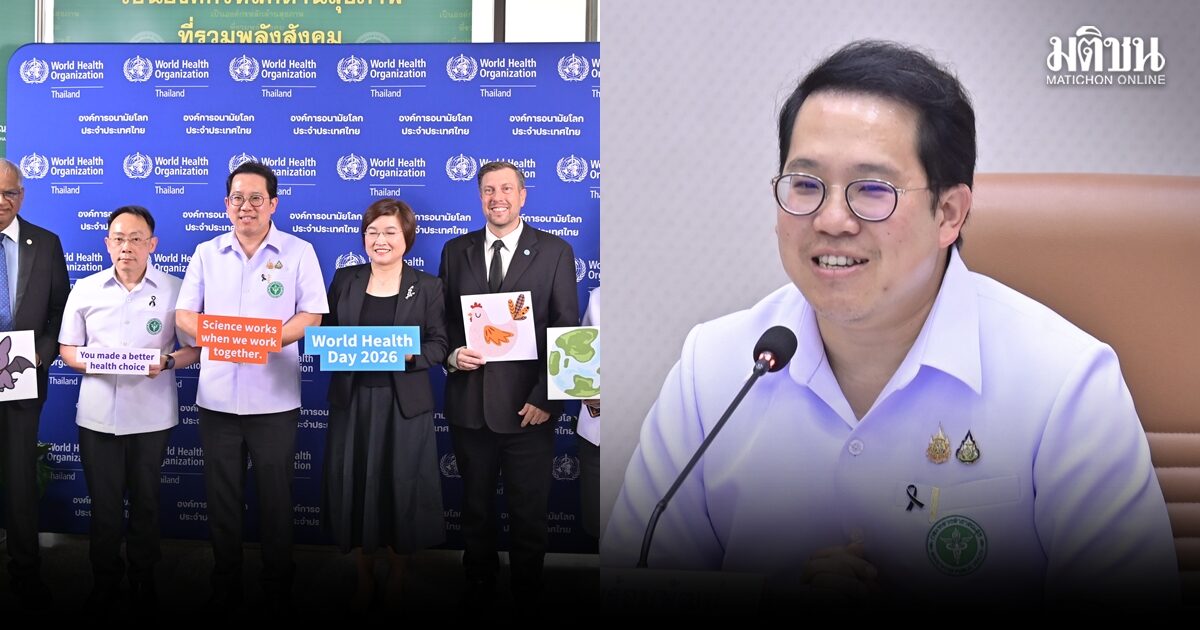 ‘พัฒนา’ ประชุมผู้บริหาร สธ. ชูนโยบาย ‘สุขภาพหนึ่งเดียว’ เผยไทยต่อแถวเข้าร่วม ‘OECD’ ดึงการลงทุนต่างชาติ