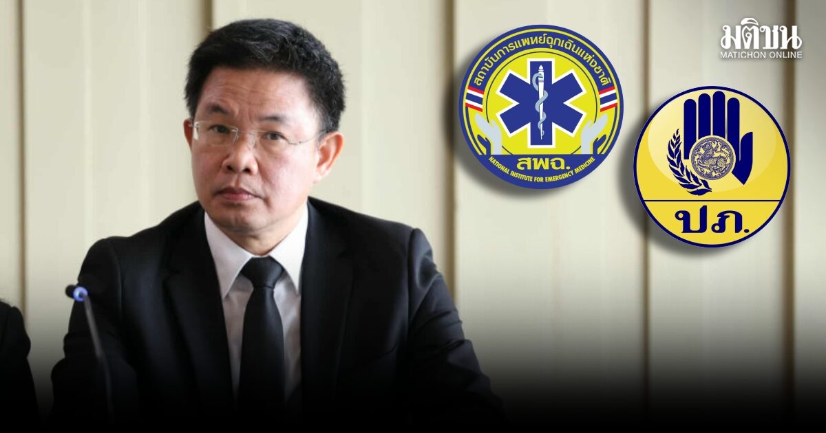 สพฉ.เผย ‘กู้ภัย’ ไม่มีหน้าที่ปั๊มหัวใจคนป่วย ชี้เป็นงานของ ‘กู้ชีพ’ เร่งหาต้นสังกัดหน่วยฉุกเฉิน-คนทำผิด