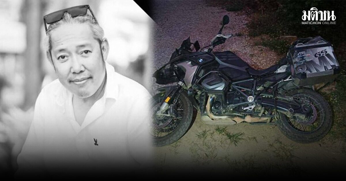 อ.เฉลิมชัย รู้ข่าวช็อก เอ็ม เมืองพาน เลขาคนสนิท ขี่บิ๊กไบก์ ประสบอุบัติเหตุเสียชีวิต