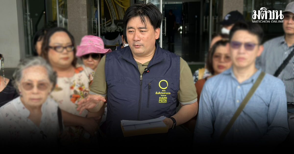 ผู้เสียหาย ร้อง กองปราบ แฉขบวนการ ดีดี มอลล์ สร้างหนี้เท็จ-ยักย้ายทรัพย์สินหนี