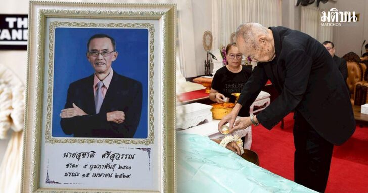 สุชาติ ศรีสุวรรณ สุชาติ ศรีสุวรรณ
