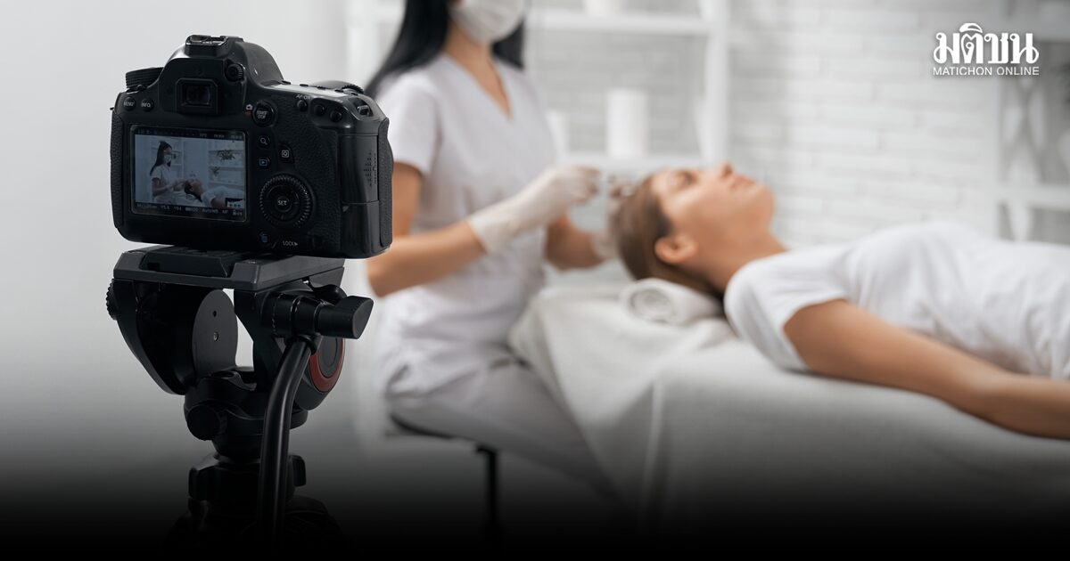 สบส.อัพเดตคำต้องห้ามใช้โฆษณา รพ.-คลินิก ‘กีหลวม-จึ้งเกิน-พส.จีน‘ เผยมีรางวัลให้คนแจ้งเบาะแส