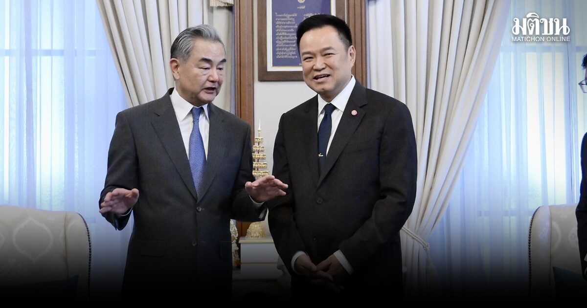 อนุทิน ต้อนรับ หวังอี้ พูดคุยชื่นมื่น เผยจีนพร้อมเป็นตัวกลางแก้ขัดแย้งไทย-กัมพูชา