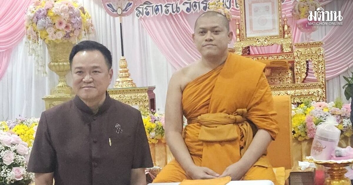 ‘นายกฯ’ กราบมุทิตาสักการะ พระราชวัชรธรรมโฆษิต หลังโปรดเกล้าฯ เลื่อนสมณศักดิ์ชั้นราช