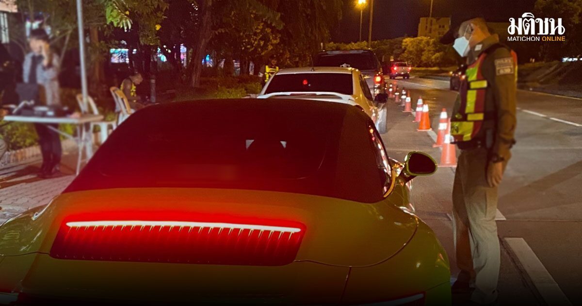 ตำรวจ เข้มงวดสงกรานต์ ‘เมาไม่ขับ’ พบผู้กระทำผิดวันแรก 2,617 ราย