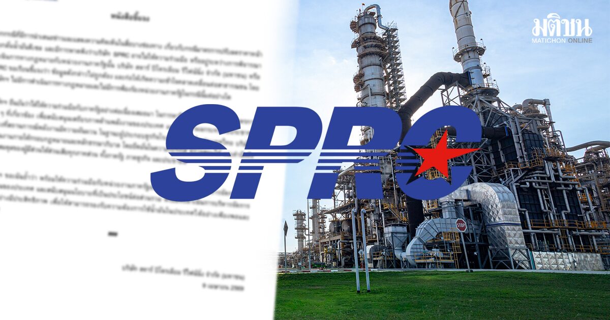 SPRC ผู้บริการคาลเท็กซ์ ร่อนหนังสือแจง ไม่ได้ยื่นฟ้องรัฐบาล ปมลดราคาหน้าโรงกลั่น