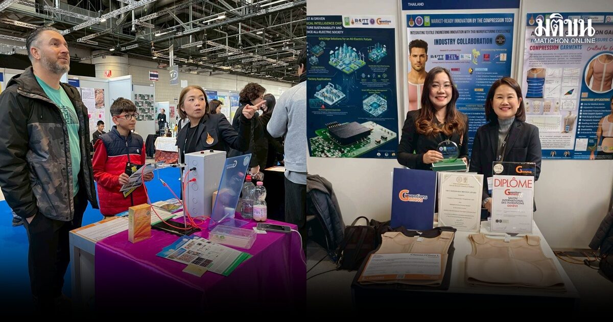 ปลื้มงานวิจัย ‘มทร.ธัญบุรี’ เดินถูกทาง ติดโผเวทีจัดอันดับมหาวิทยาลัยโลก