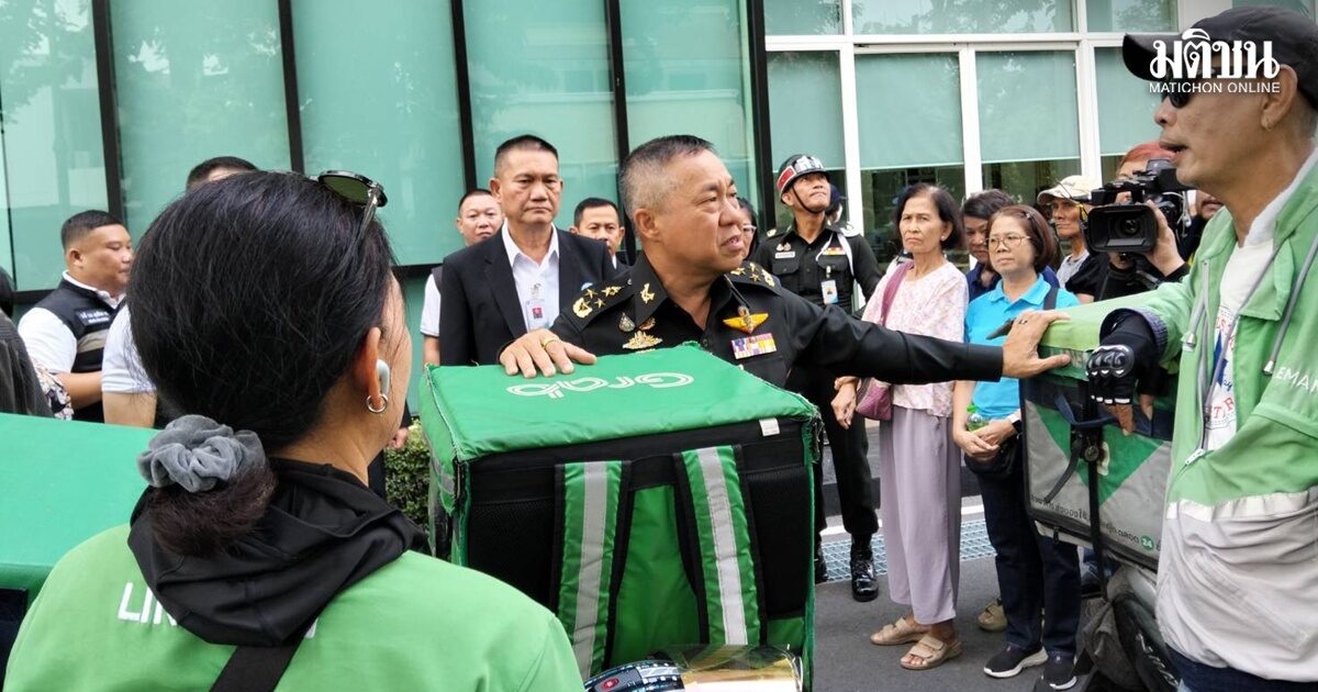 กอ.รมน. จับมือเอกชน เปิดโครงการตู้ปันน้ำใจ นำร่องในกรุงเทพฯ 5 เขต ช่วยกลุ่มเปราะบาง