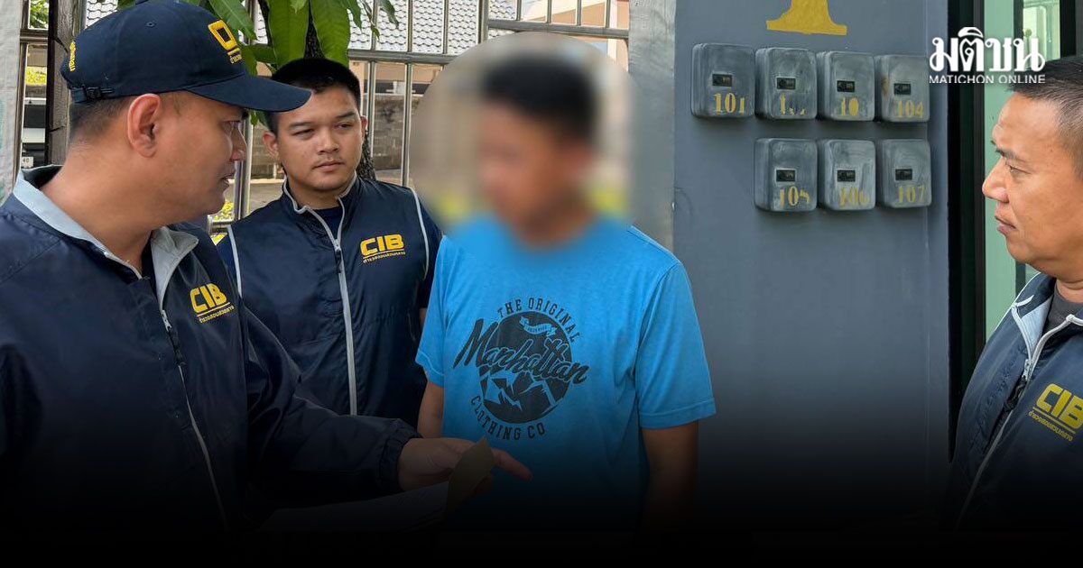 ​รวบหนุ่มแสบ! ปลอมใบรับรองแพทย์-ตุ๋นบ.ประกันภัย เคลมโควิด 1 แสนบาท เจอ จ่าย จบ